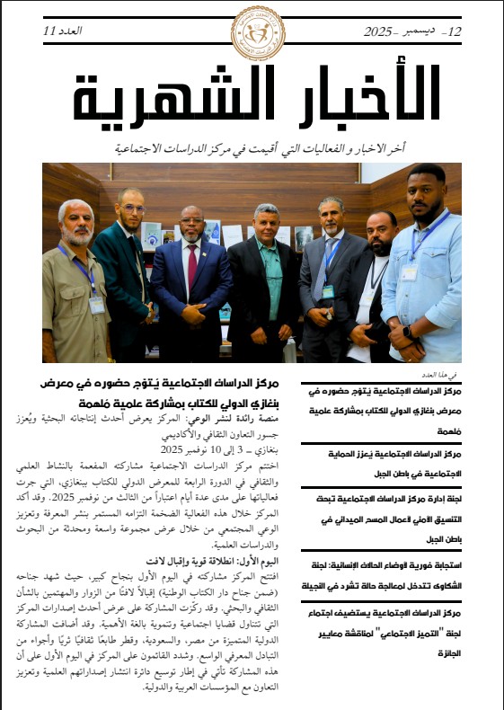 صورة شهر نوفمبر